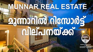 Munnar Real Estate | Running Resort For Sale in Munnar, Idukki, Kerala