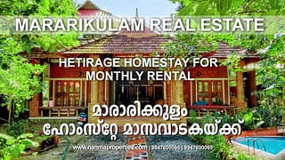 Homestay For Lease in Mararikulam, Alappuzha | Heritage | With Swimming Pool (Jacuzzi) | Monthly Rental | Mararikulam Real Estate