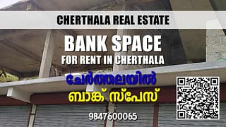 Bank Space For Rent in Cherthala, Alappuzha, Kerala