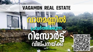 Running Budget Resort For Sale in Vagamon, Kerala