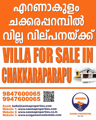 Kochi Real Estate | Luxury Villa House in Chakkaraparambu, Kochi